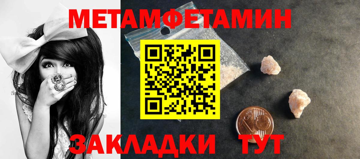 Amphetamine 98% Еманжелинск