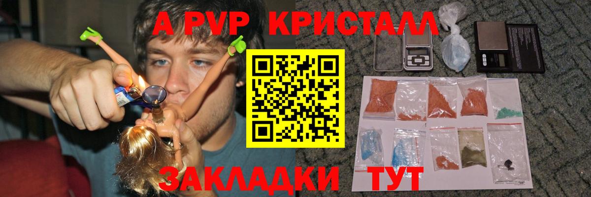 A-PVP СК Еманжелинск