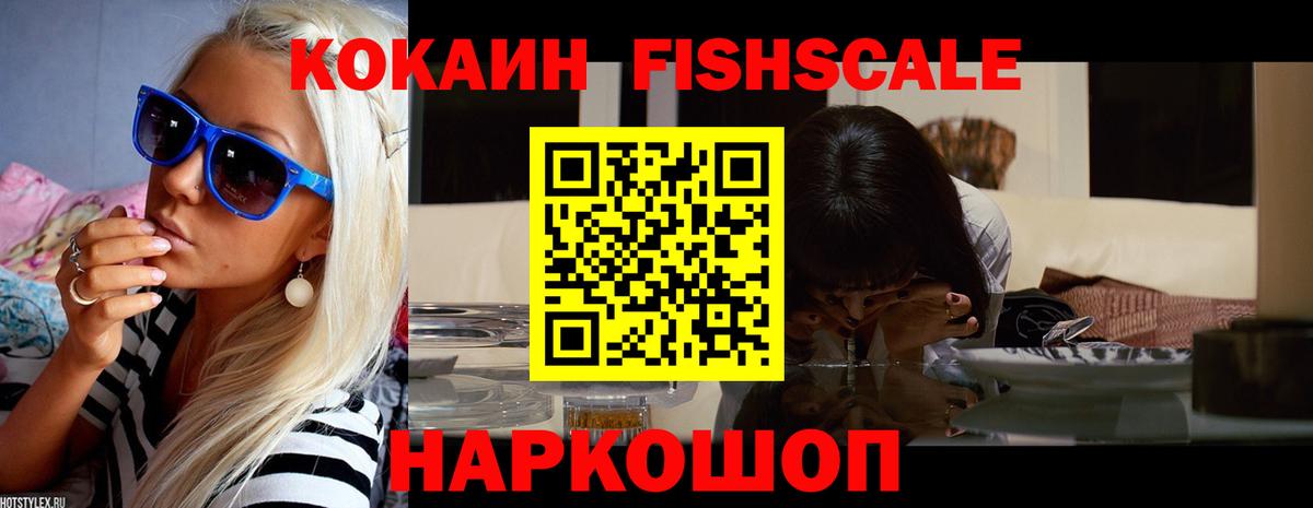 даркнет сайт  Вход с VPN  Еманжелинск  COCAIN Эквадор  Cocaine Боливия 