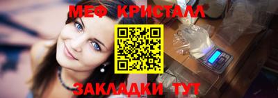 spice Кунгур