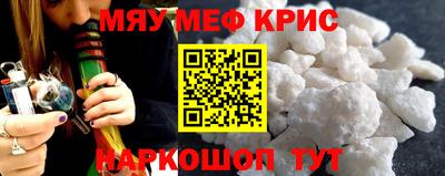 spice Кунгур