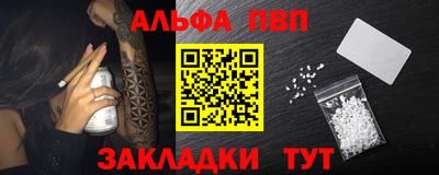 spice Кунгур