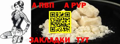 эйфоретик Кумертау
