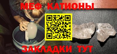 spice Кунгур