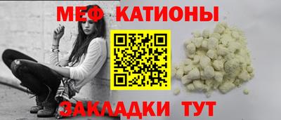 эйфоретик Кумертау