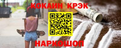 эйфоретик Кумертау