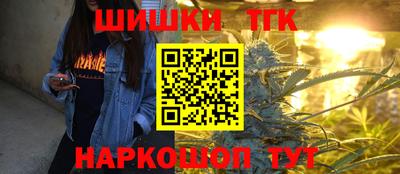 spice Кунгур