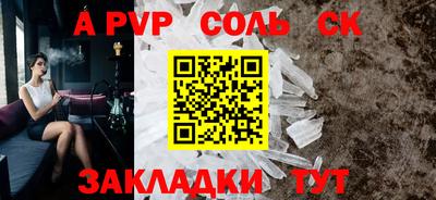 эйфоретик Кумертау
