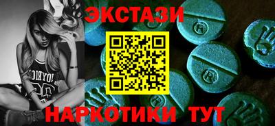 эйфоретик Кумертау