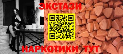 эйфоретик Кумертау