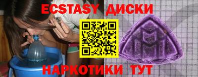 мдма Кулебаки
