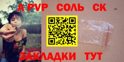 эйфоретик Кумертау