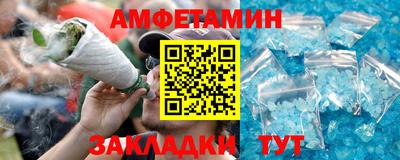spice Кунгур