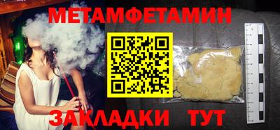 эйфоретик Кумертау