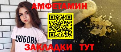 эйфоретик Кумертау
