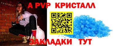 spice Кунгур