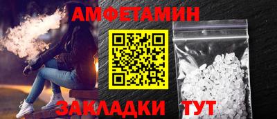 эйфоретик Кумертау