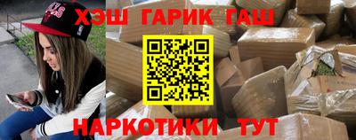 spice Кунгур