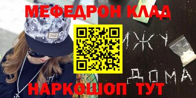 мдма Кулебаки