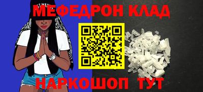 spice Кунгур