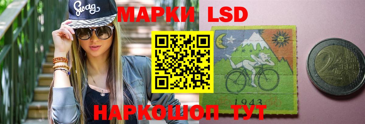 ЛСД экстази кислота Еманжелинск