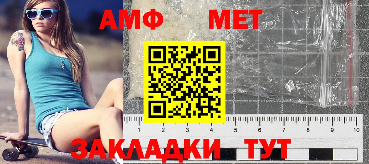 КОКАИН  Гашиш  Еманжелинск  NBOMe  Мефедрон кристаллы  ГАШИШ  Вход с VPN 