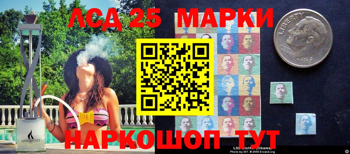 Марки NBOMe 1,8мг  Марки NBOMe  Еманжелинск  Вход с VPN 