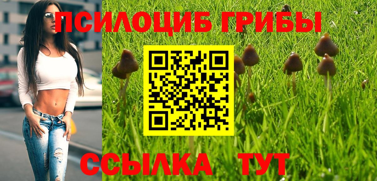  КОКАИН Еманжелинск