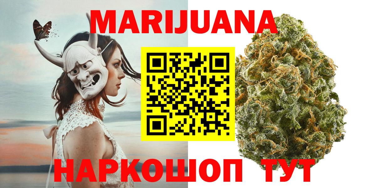 Бошки марихуана ГИДРОПОН Еманжелинск